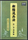 DVD第一巻