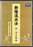 DVD第二巻